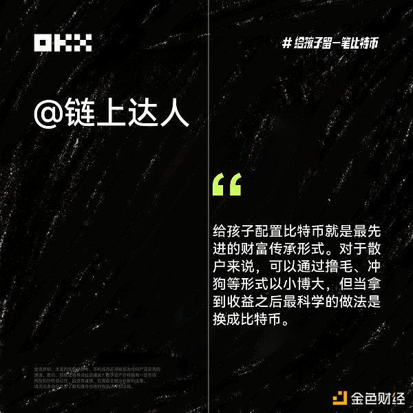 OpenAI开发者大会：一场充满戏剧性的科技革命现场