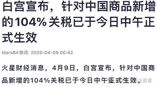 跟着聪明钱走：揭秘顶级VC青睐的潜在空投项目