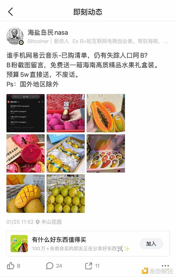 深度解析：美国政府如何为Web3行业铺路？
