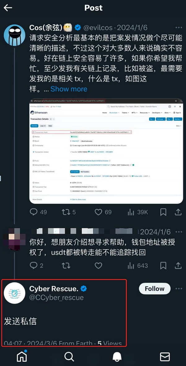 比特币ETF今年获批悬了？SEC的态度让人捉摸不透