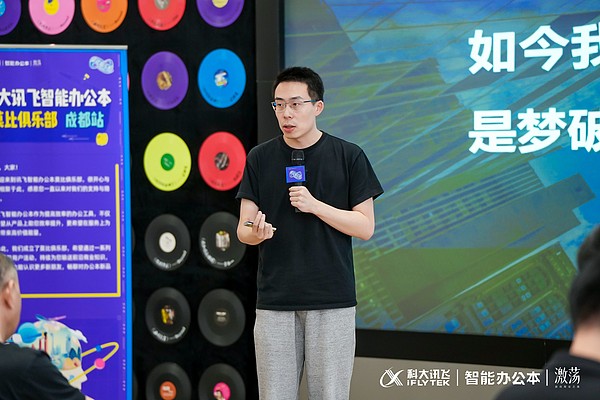 当区块链遇上传统商业：Web3用户增长的破局之道